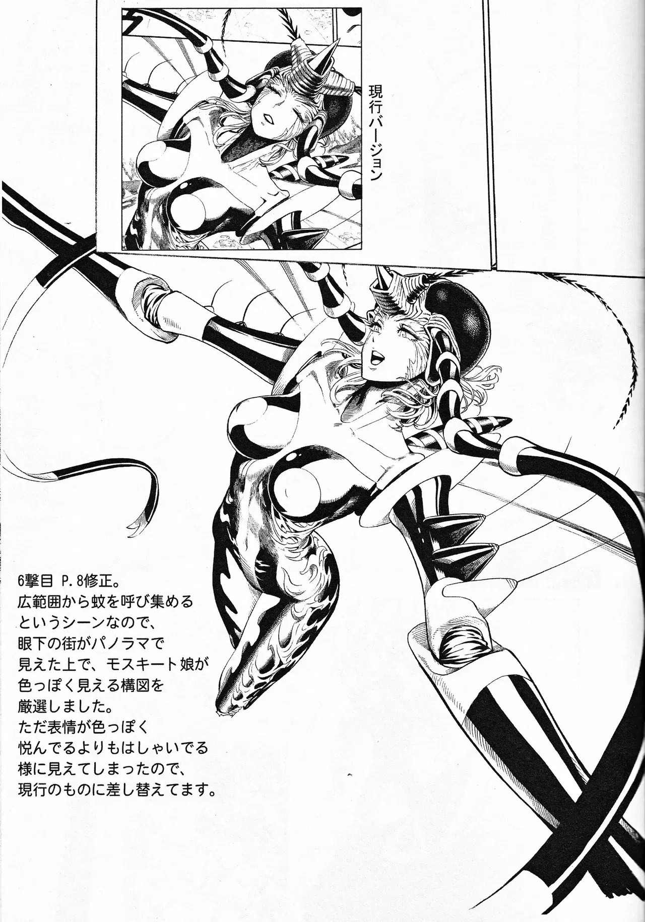 Image #24