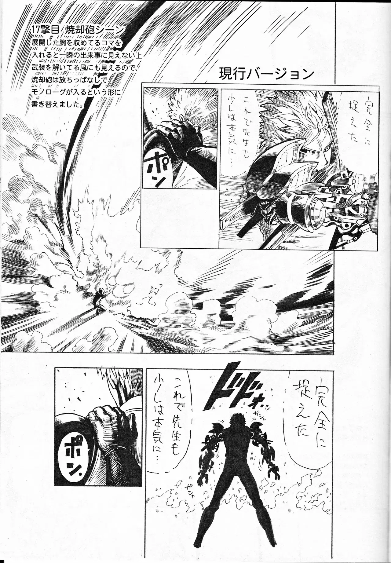 Image #26