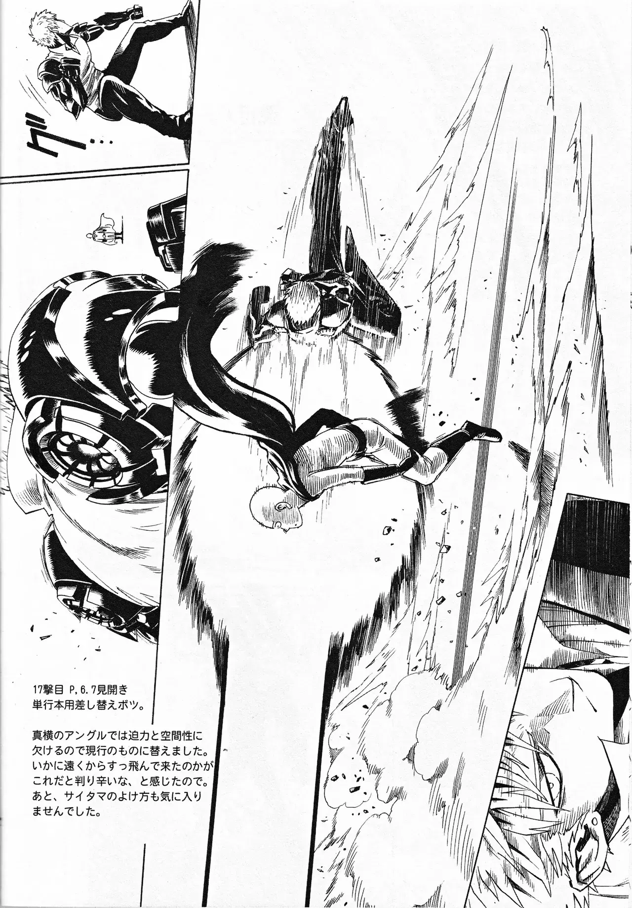 Image #27