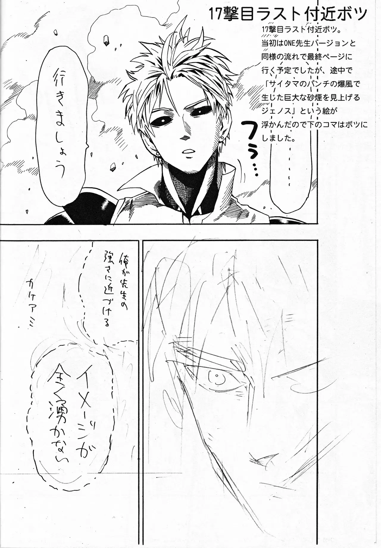 Image #29
