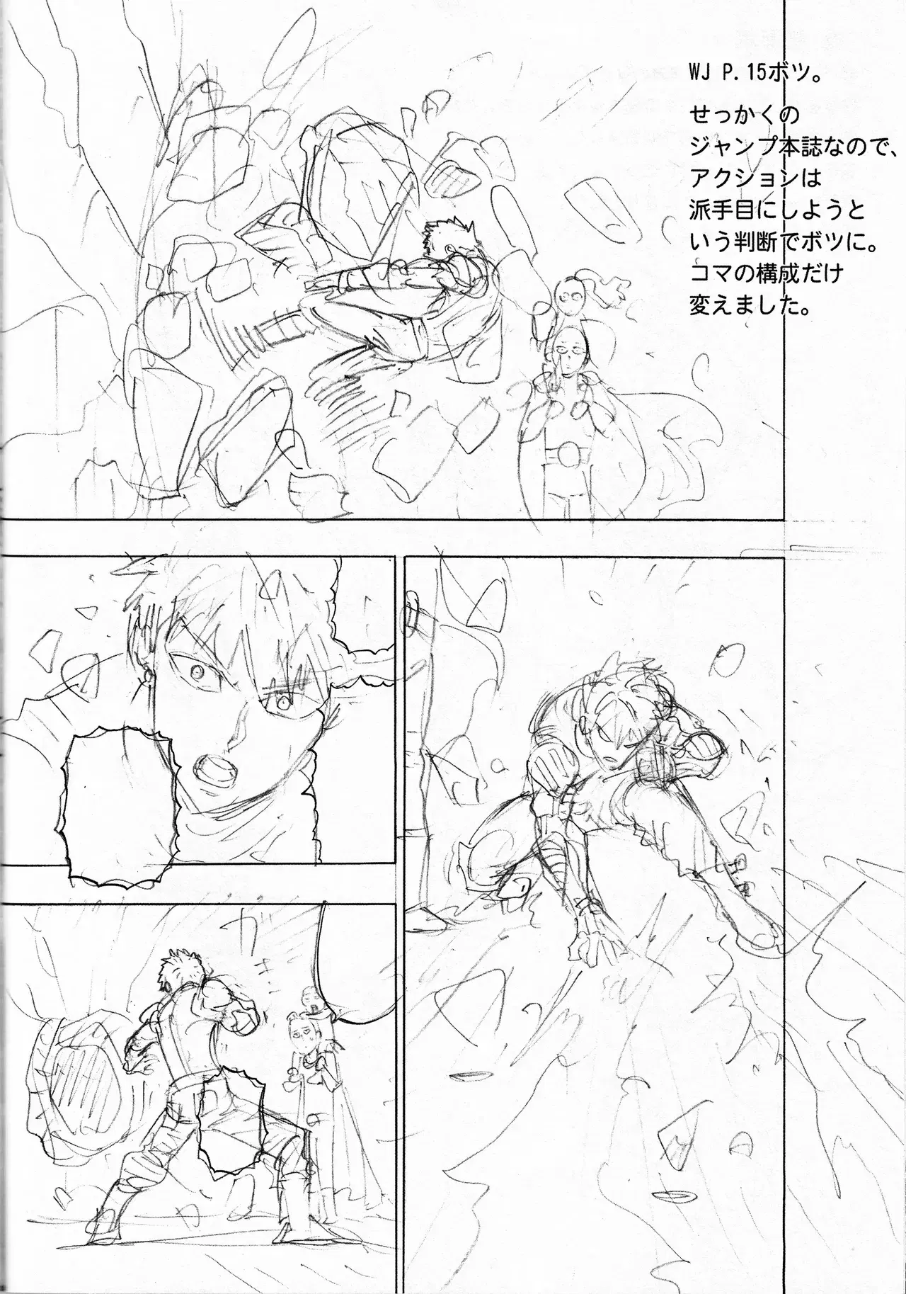 Image #37