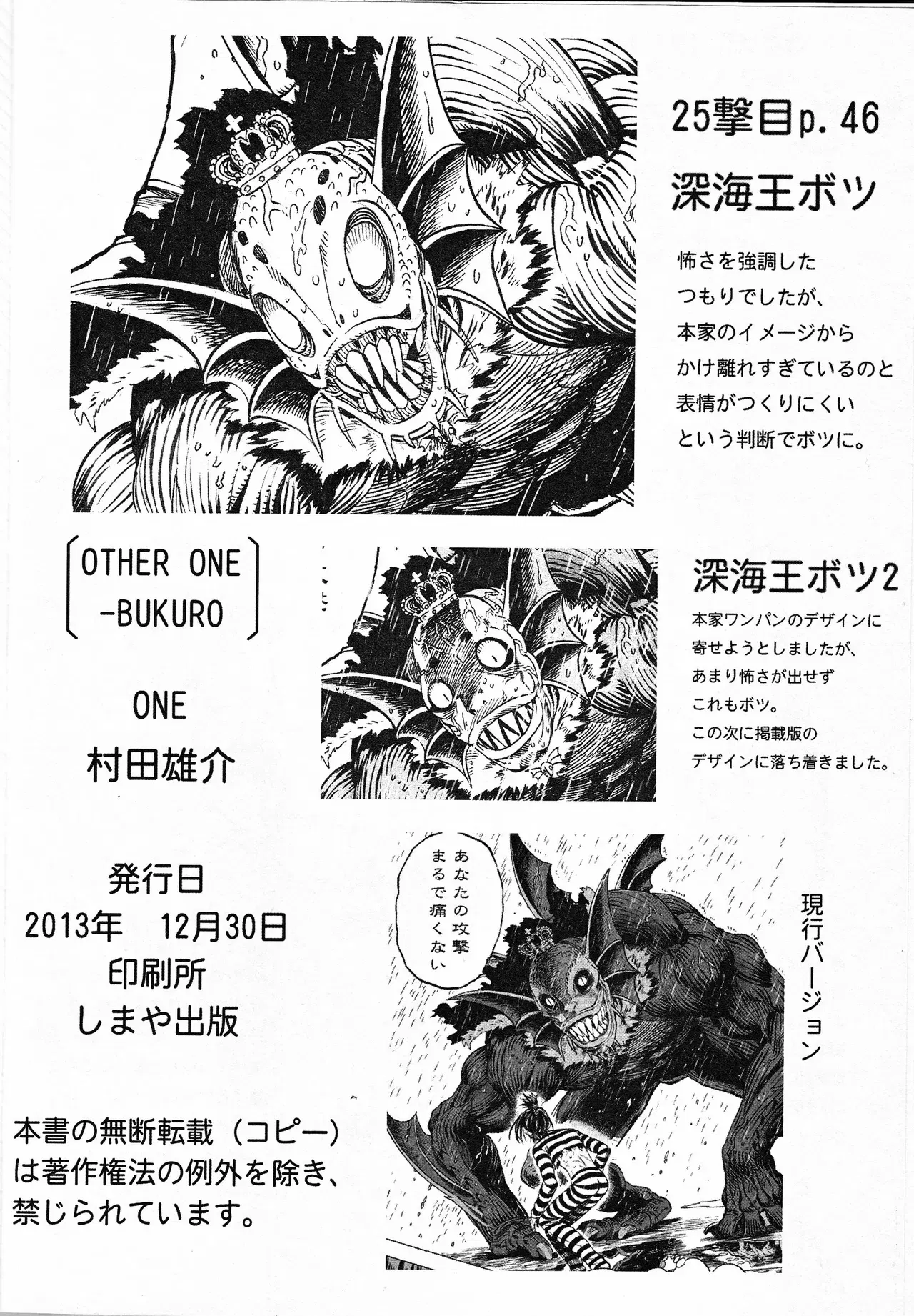 Image #41