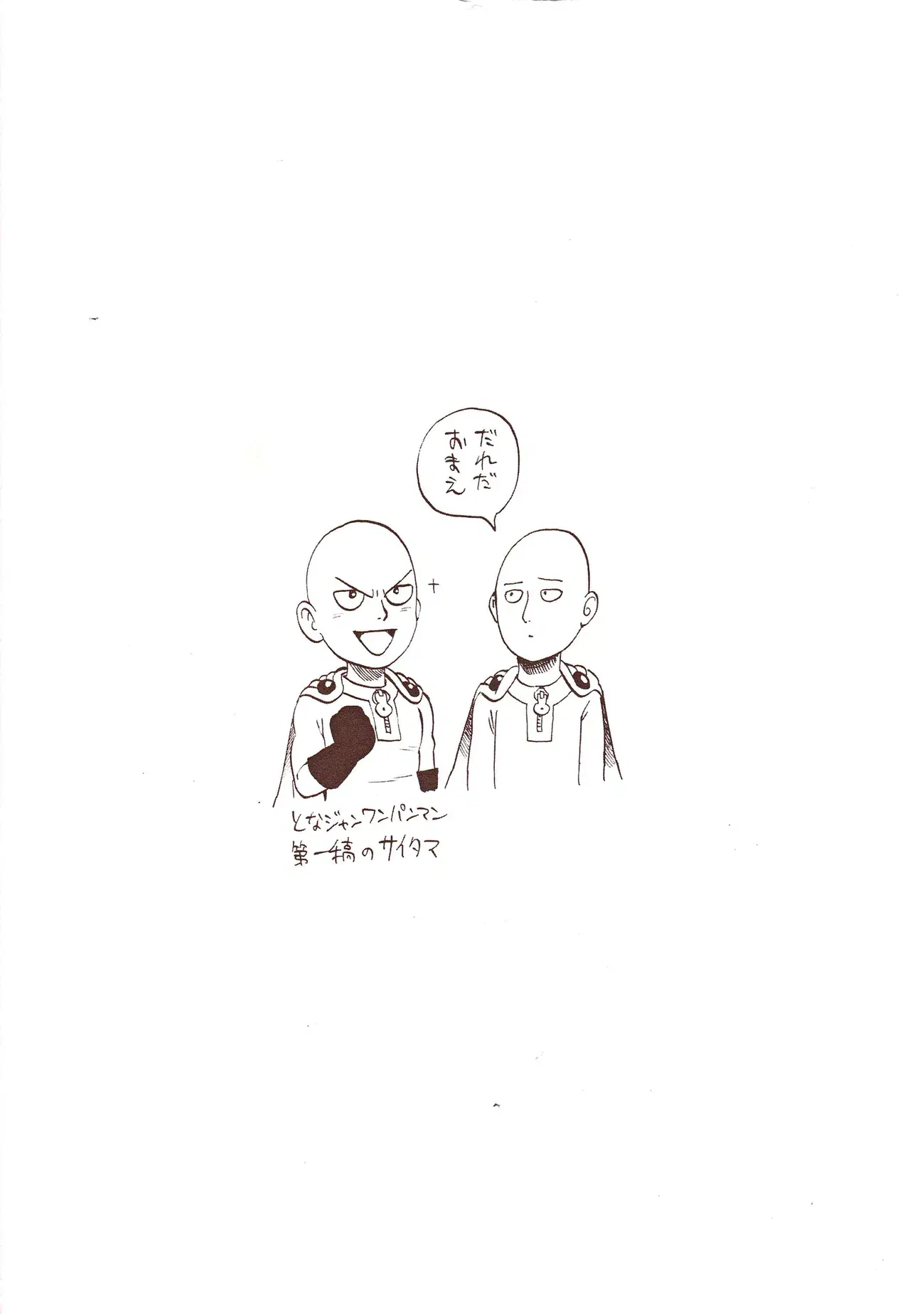 Image #42