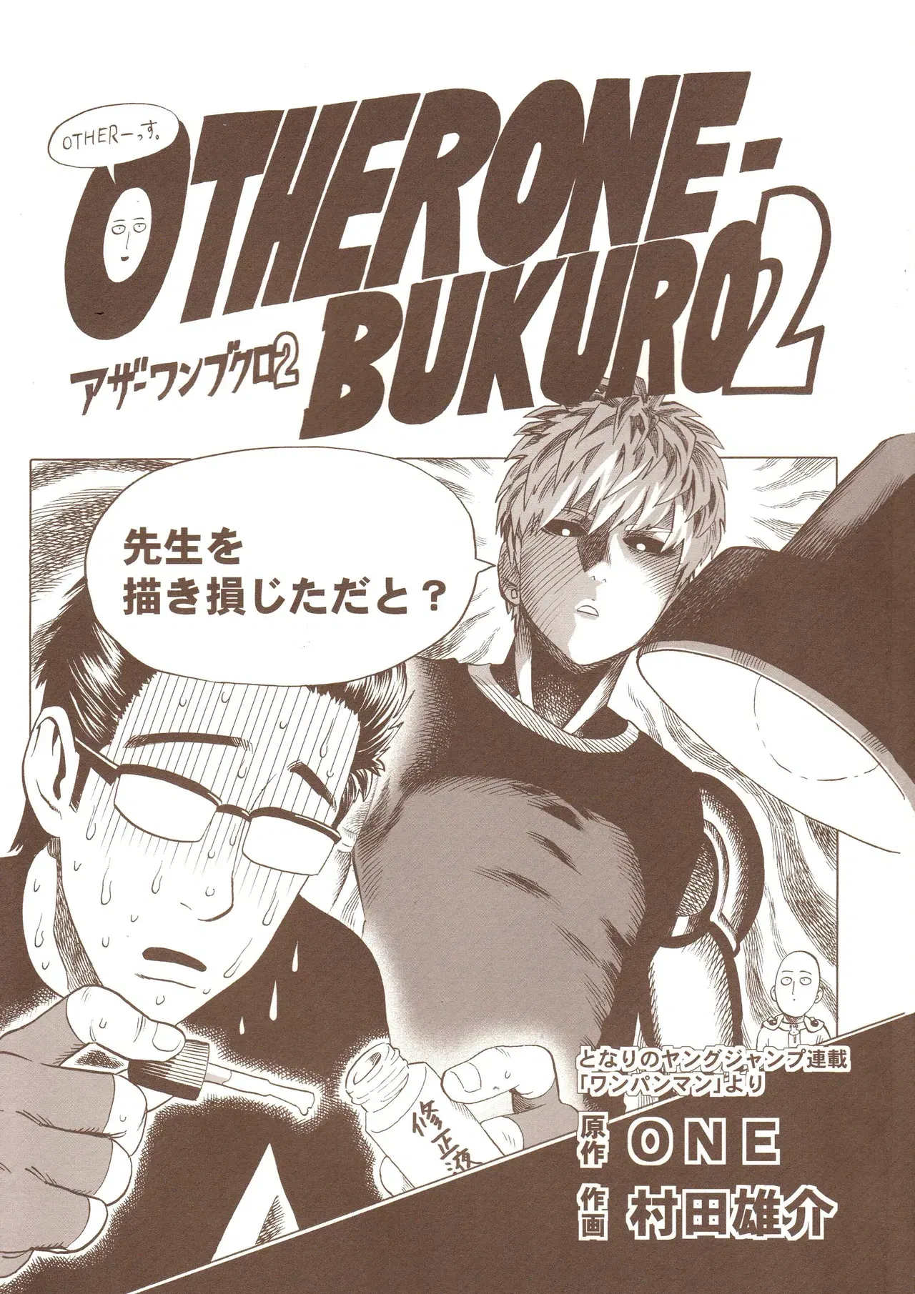 Image #43