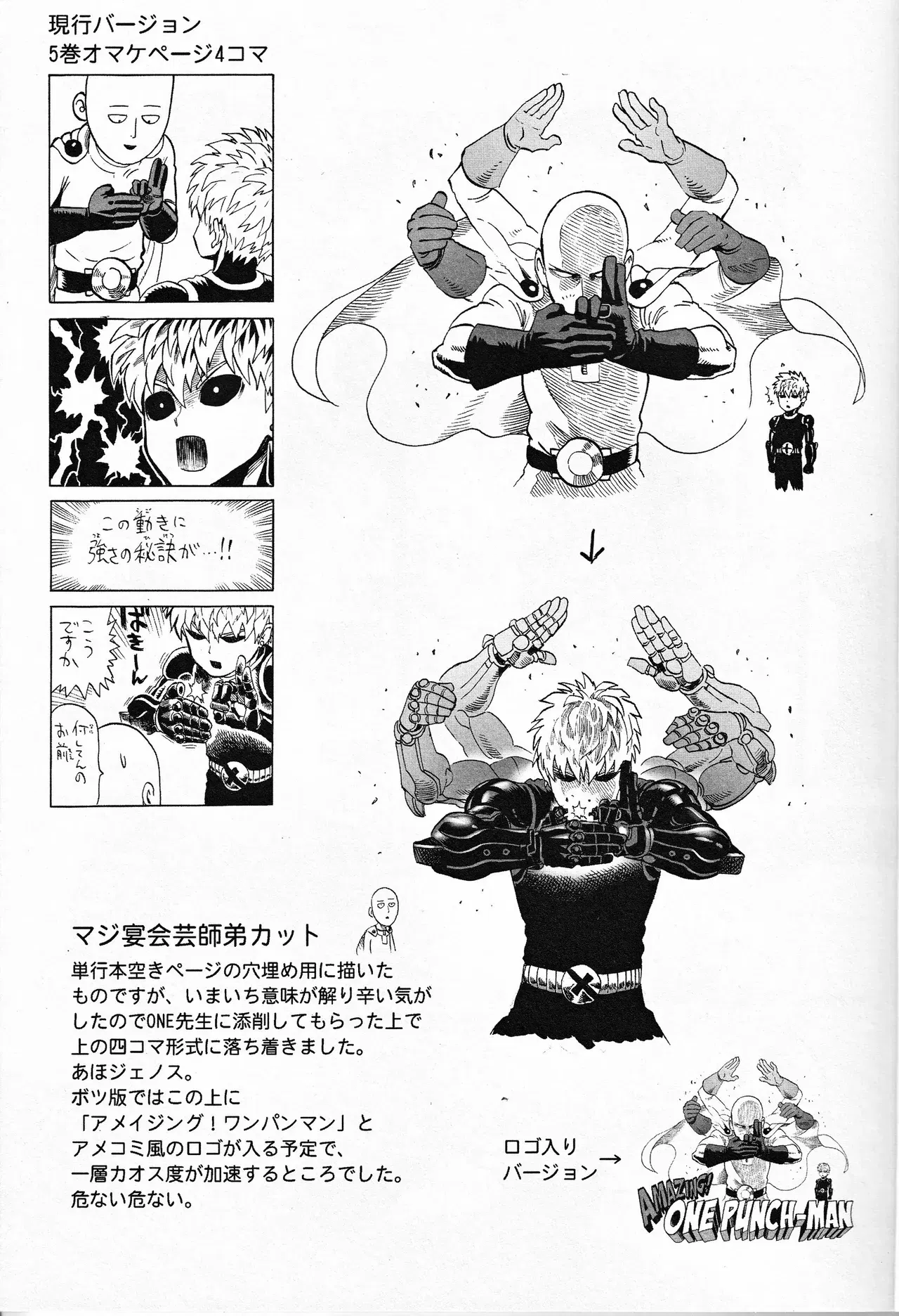 Image #46