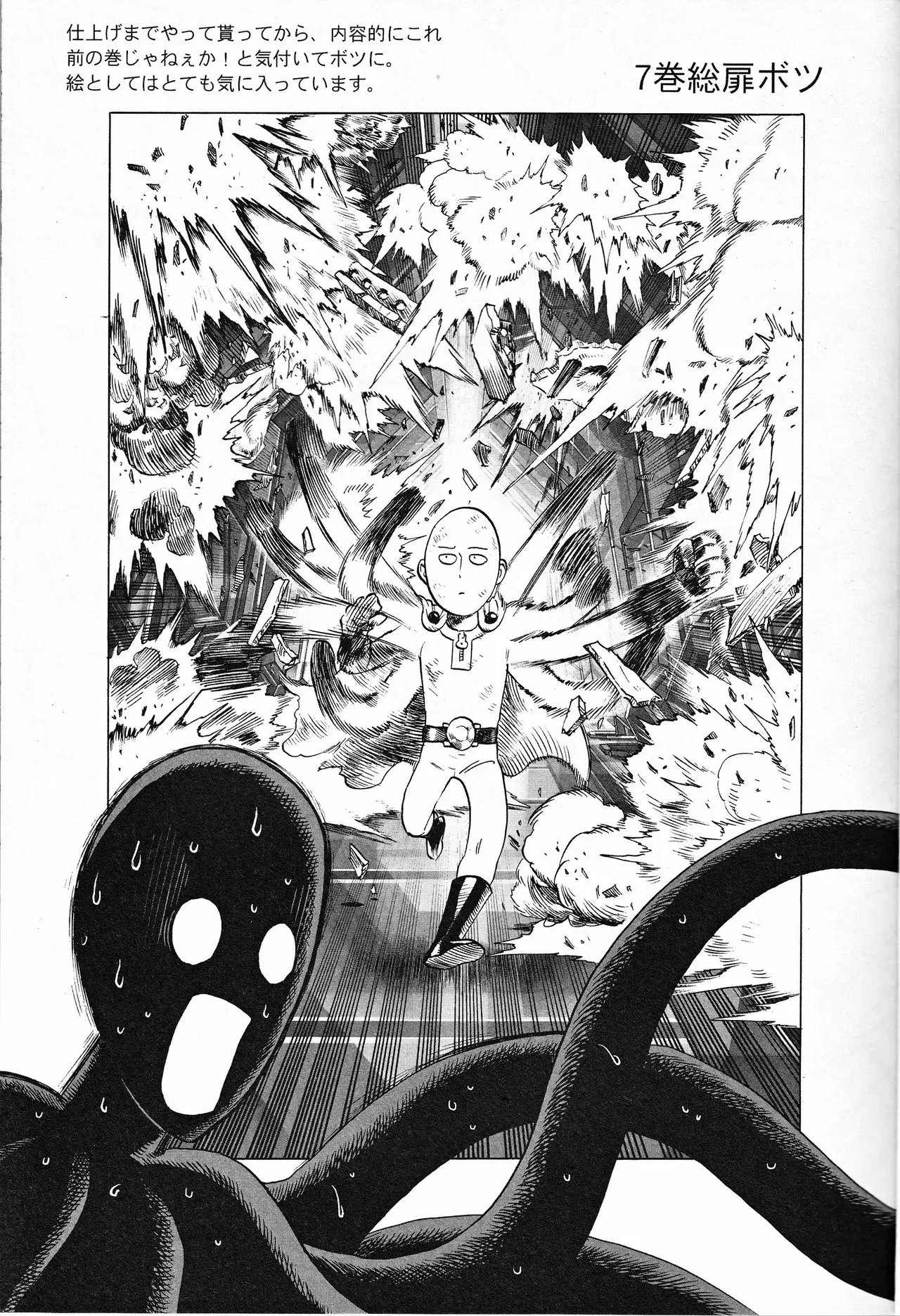 Image #48