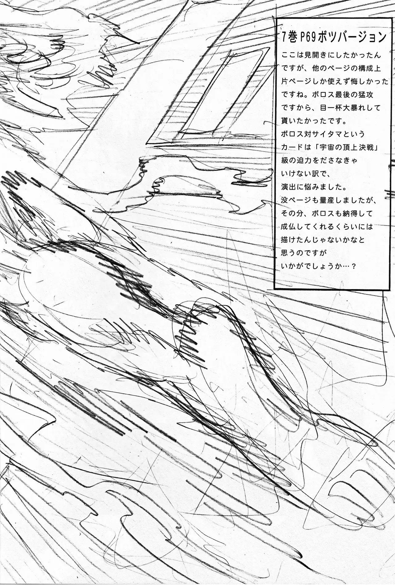 Image #49