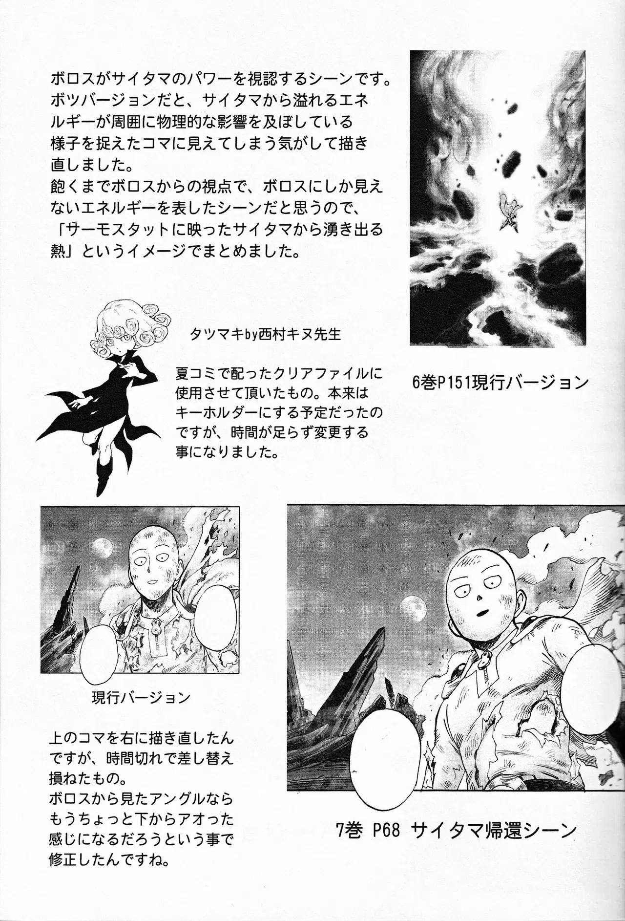 Image #52