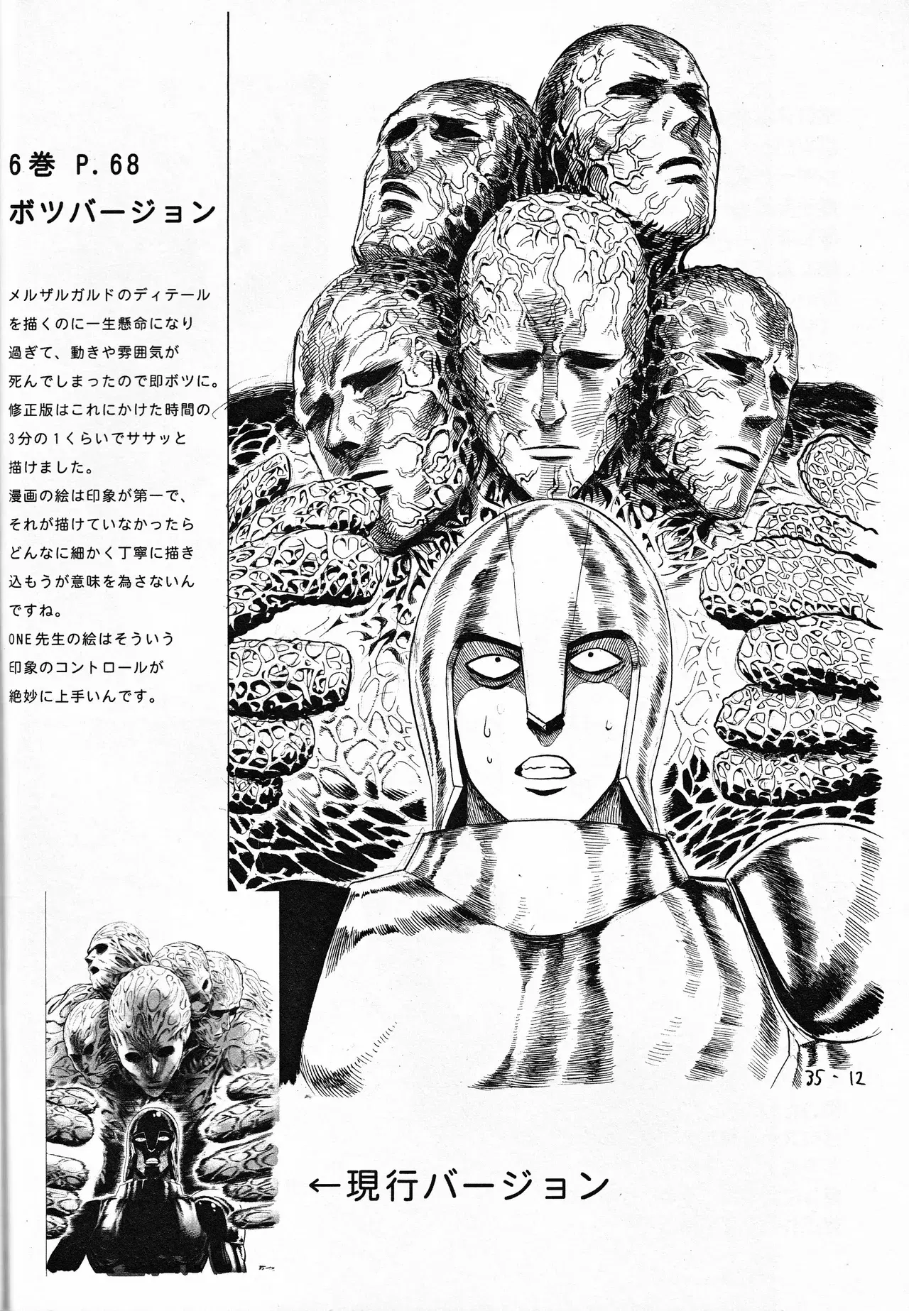 Image #53