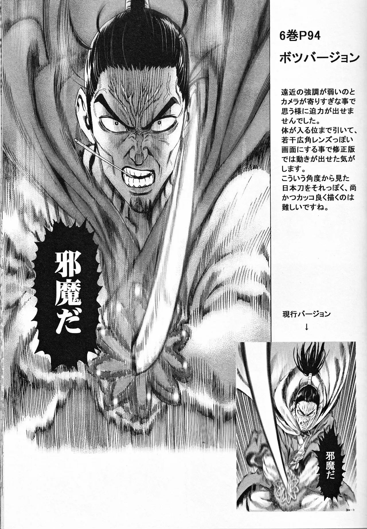 Image #54