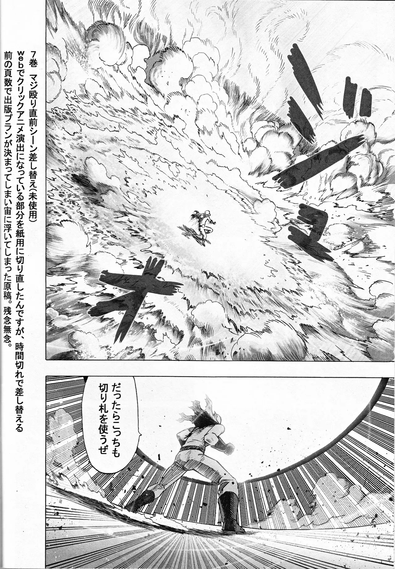 Image #57