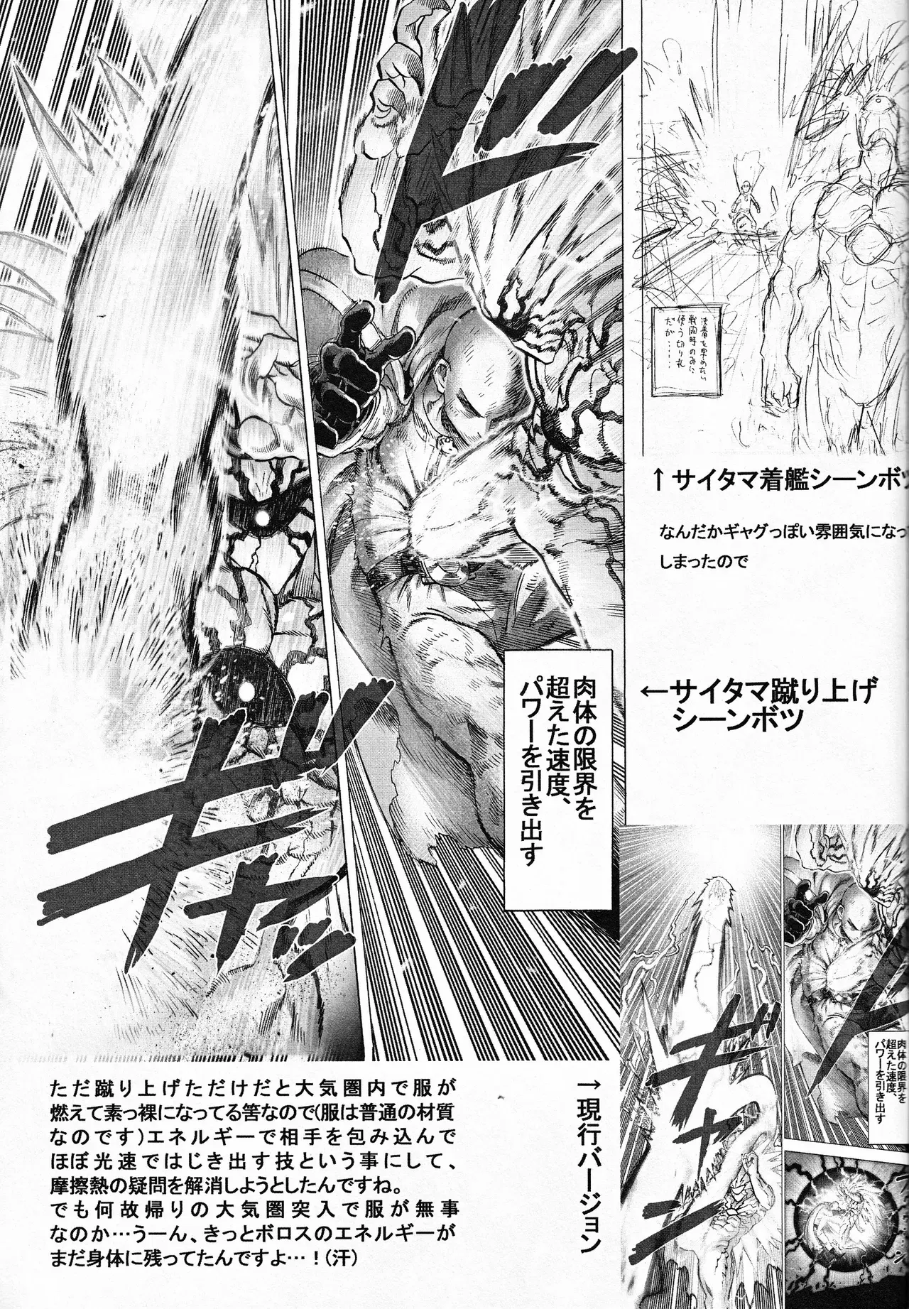 Image #60