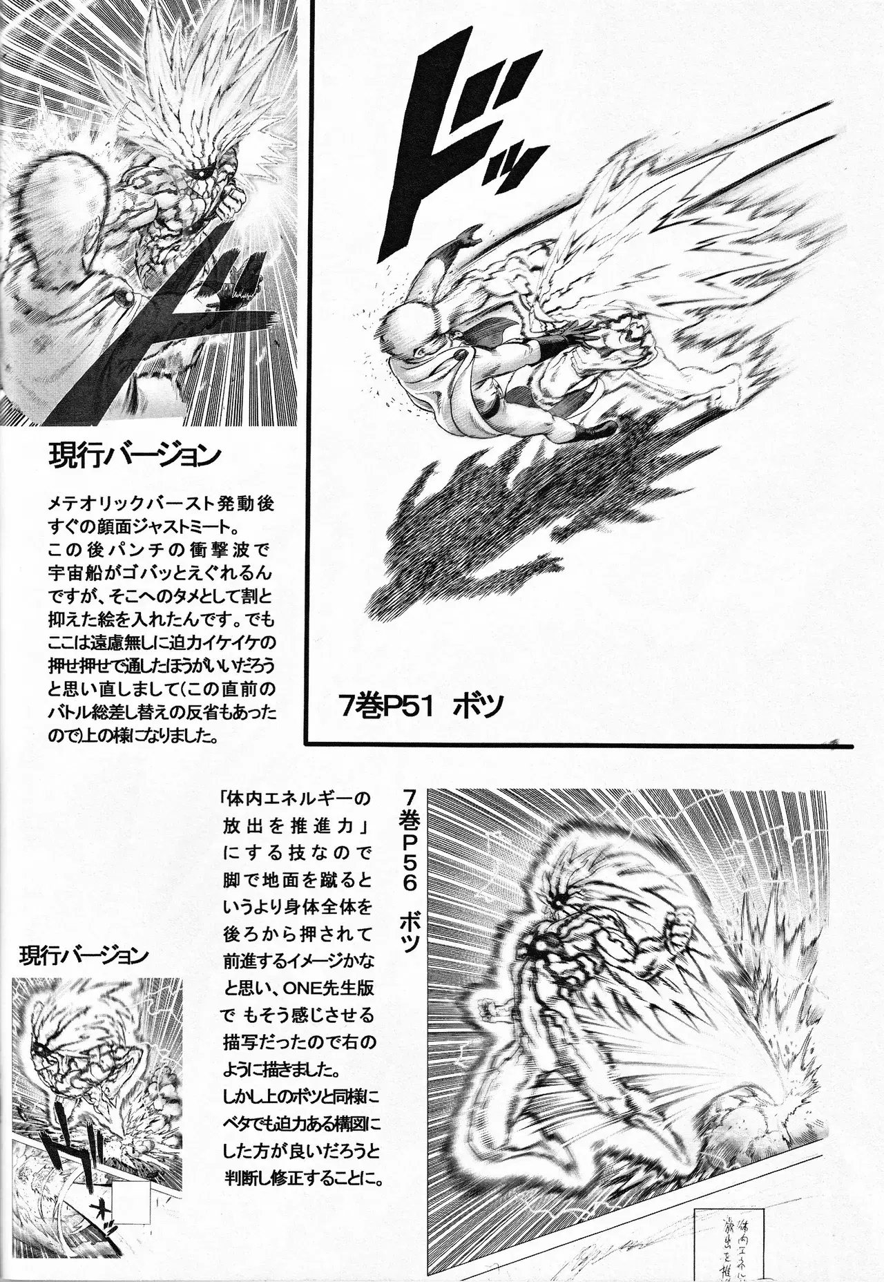 Image #63