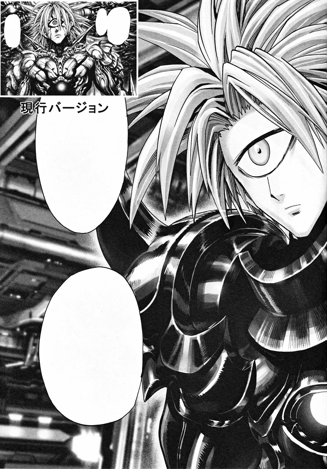 Image #82