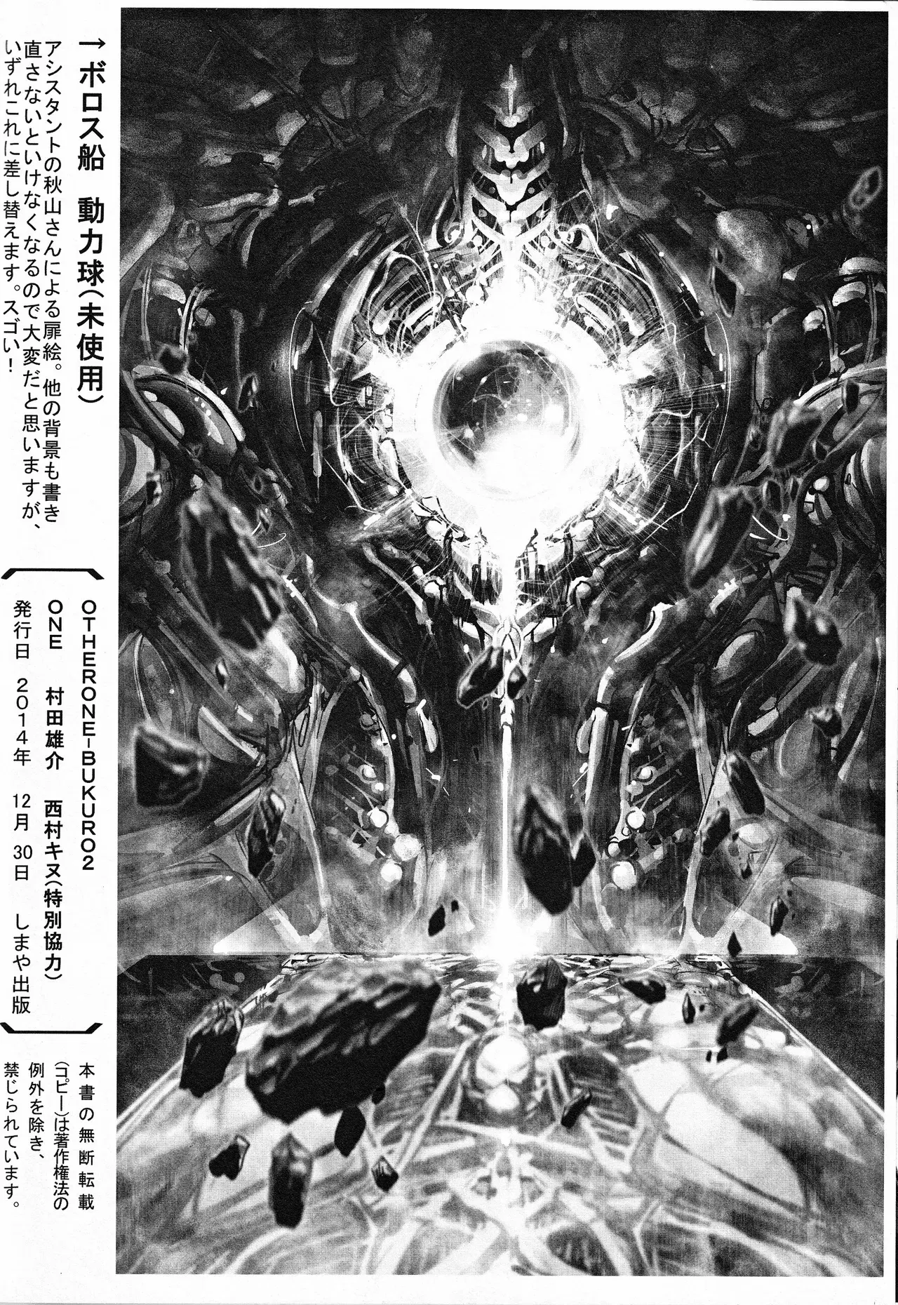 Image #83