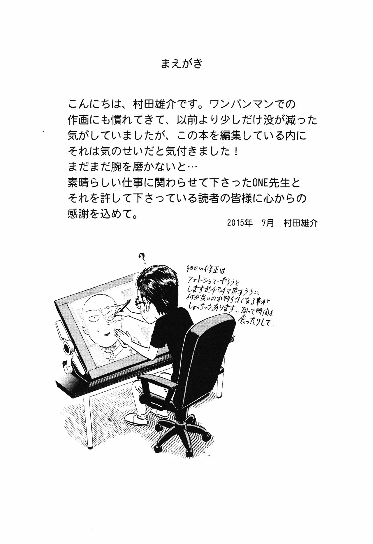 Image #86