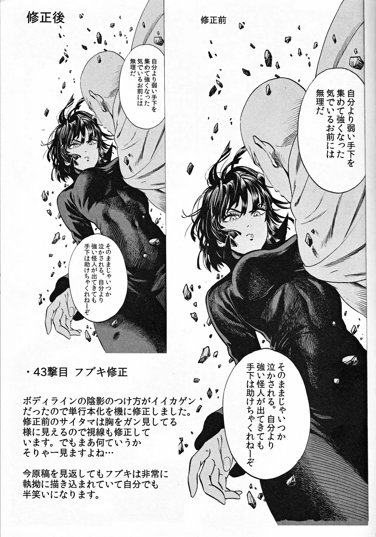 Image #92