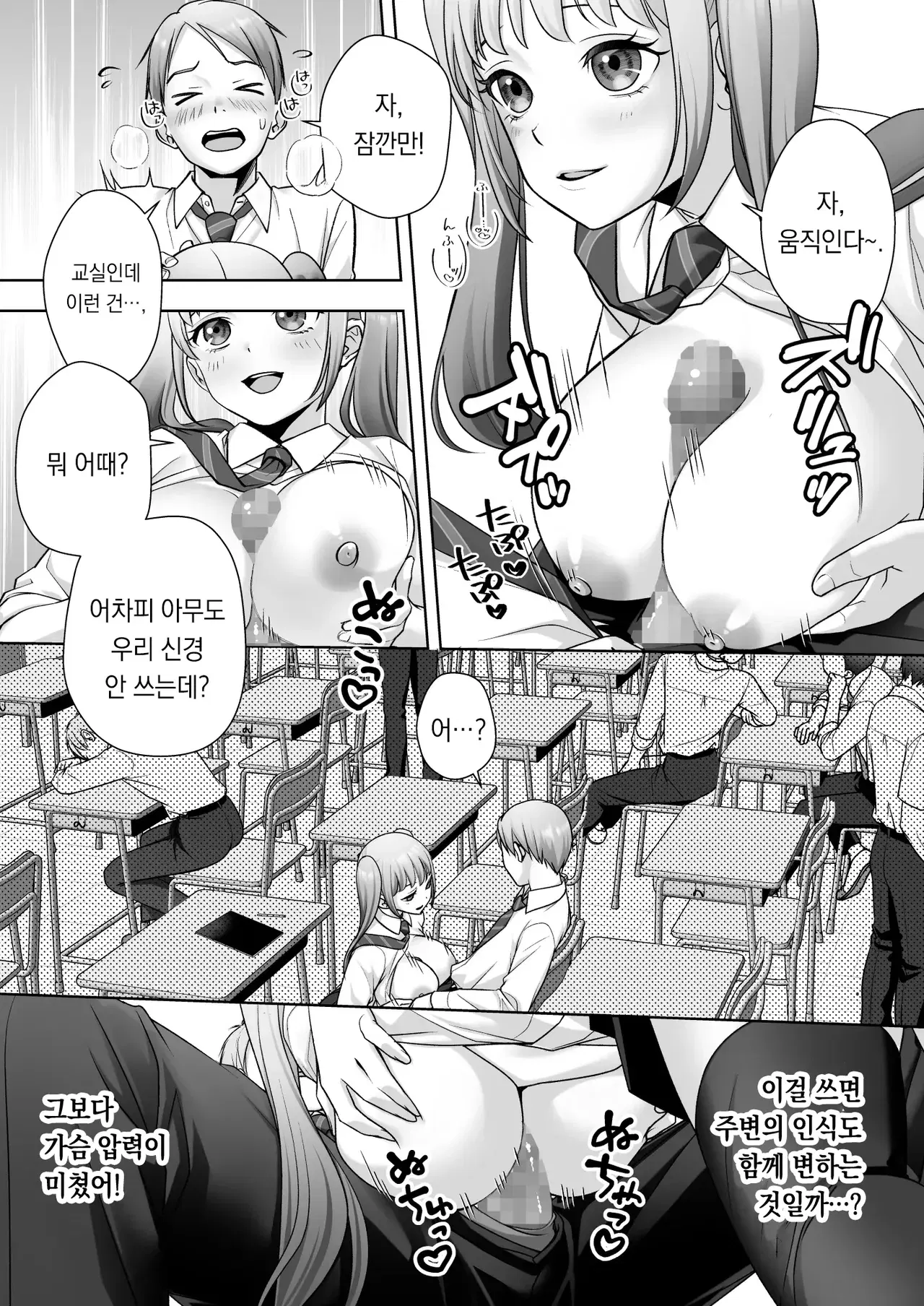 Image #10