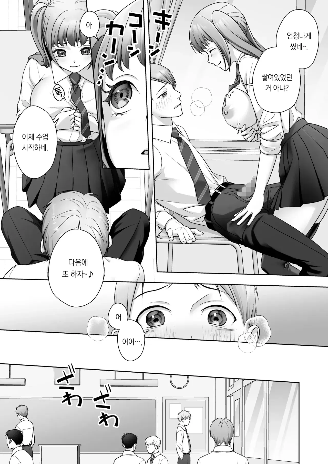 Image #12