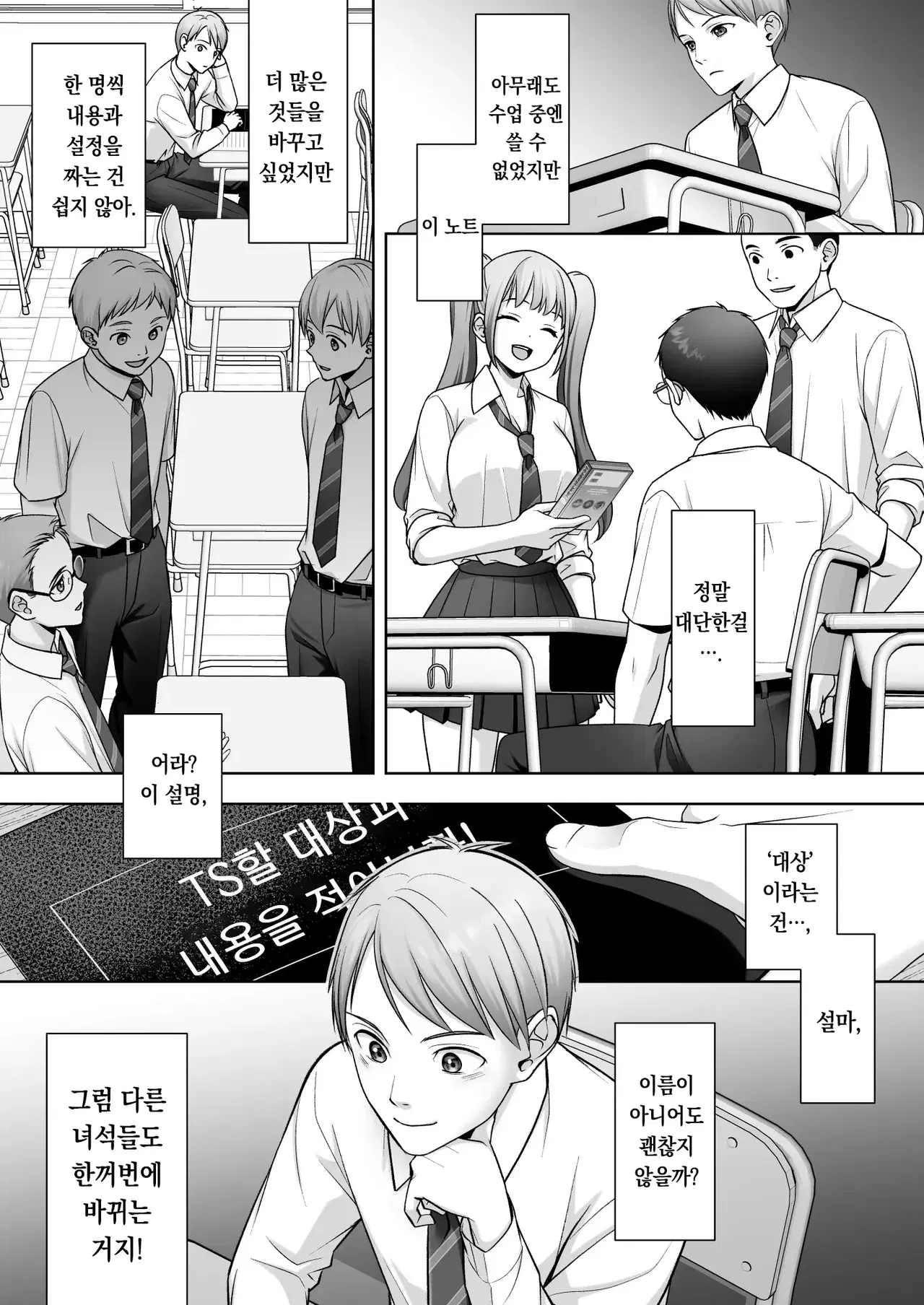 Image #13