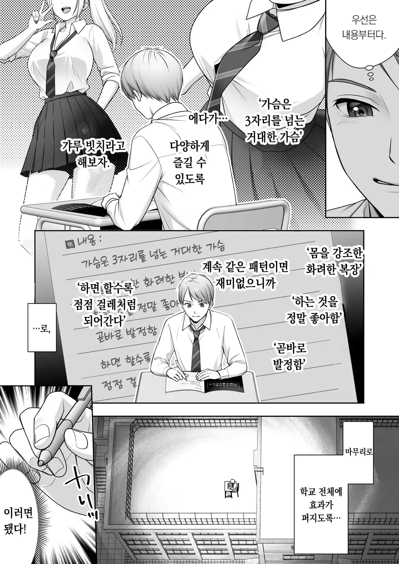 Image #14