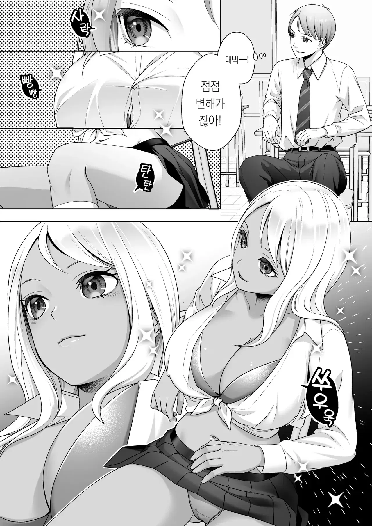 Image #17