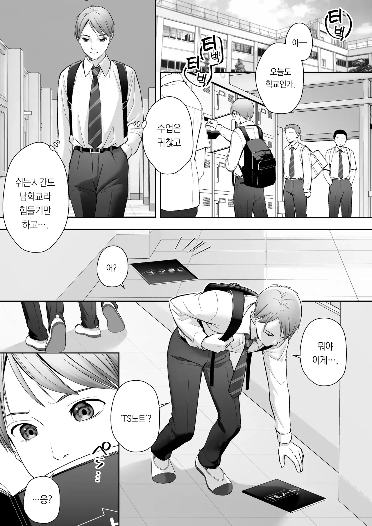 Image #2