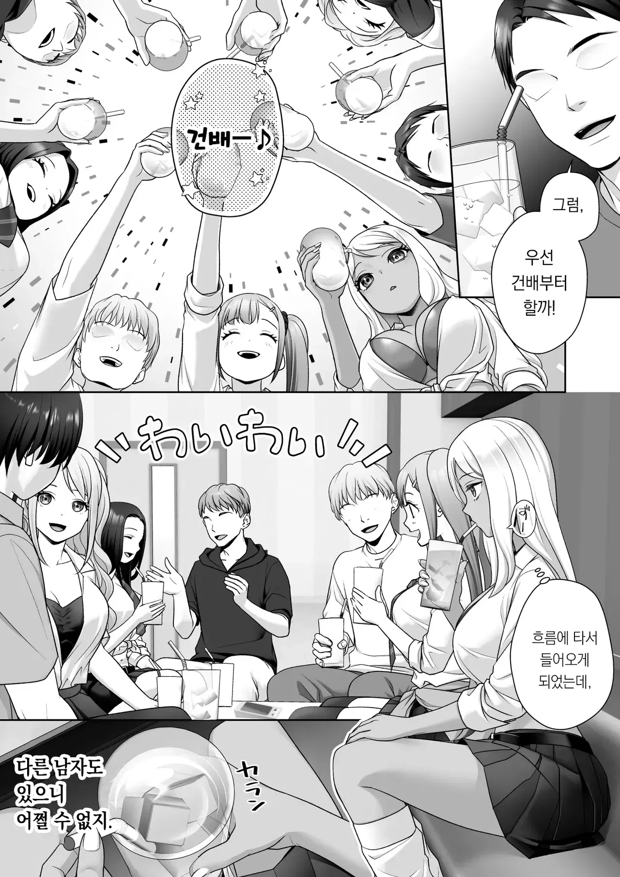 Image #20
