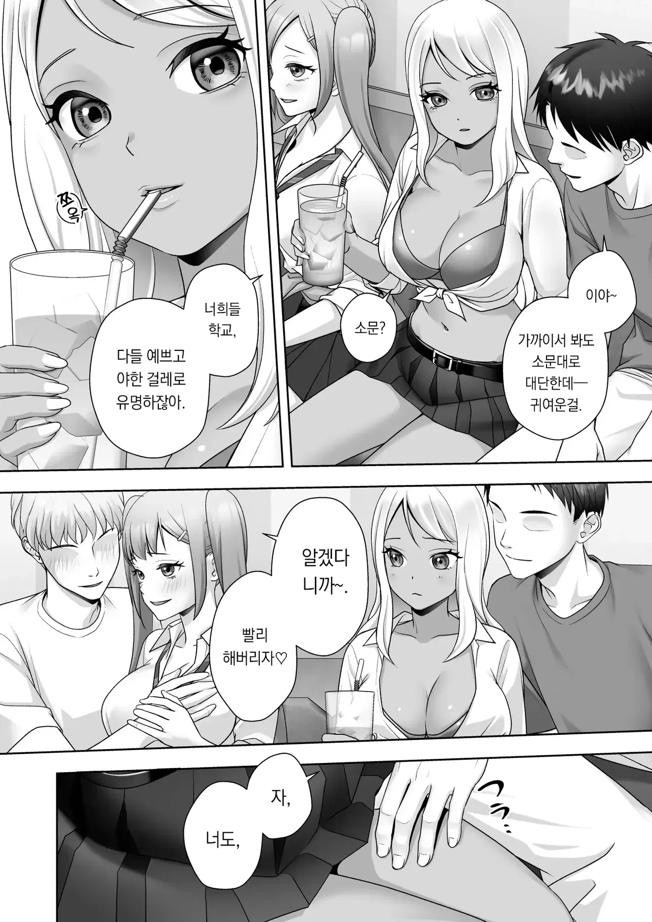 Image #21