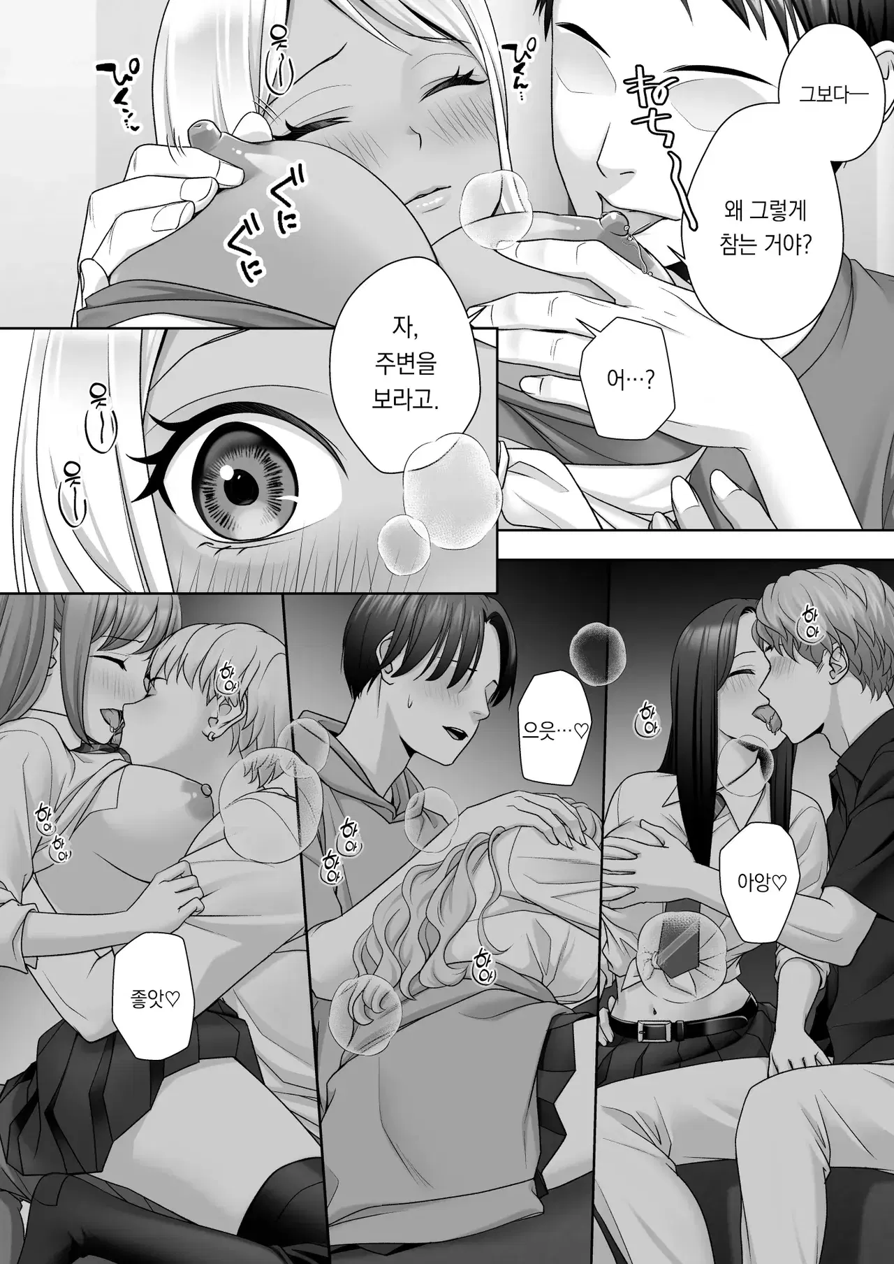 Image #24