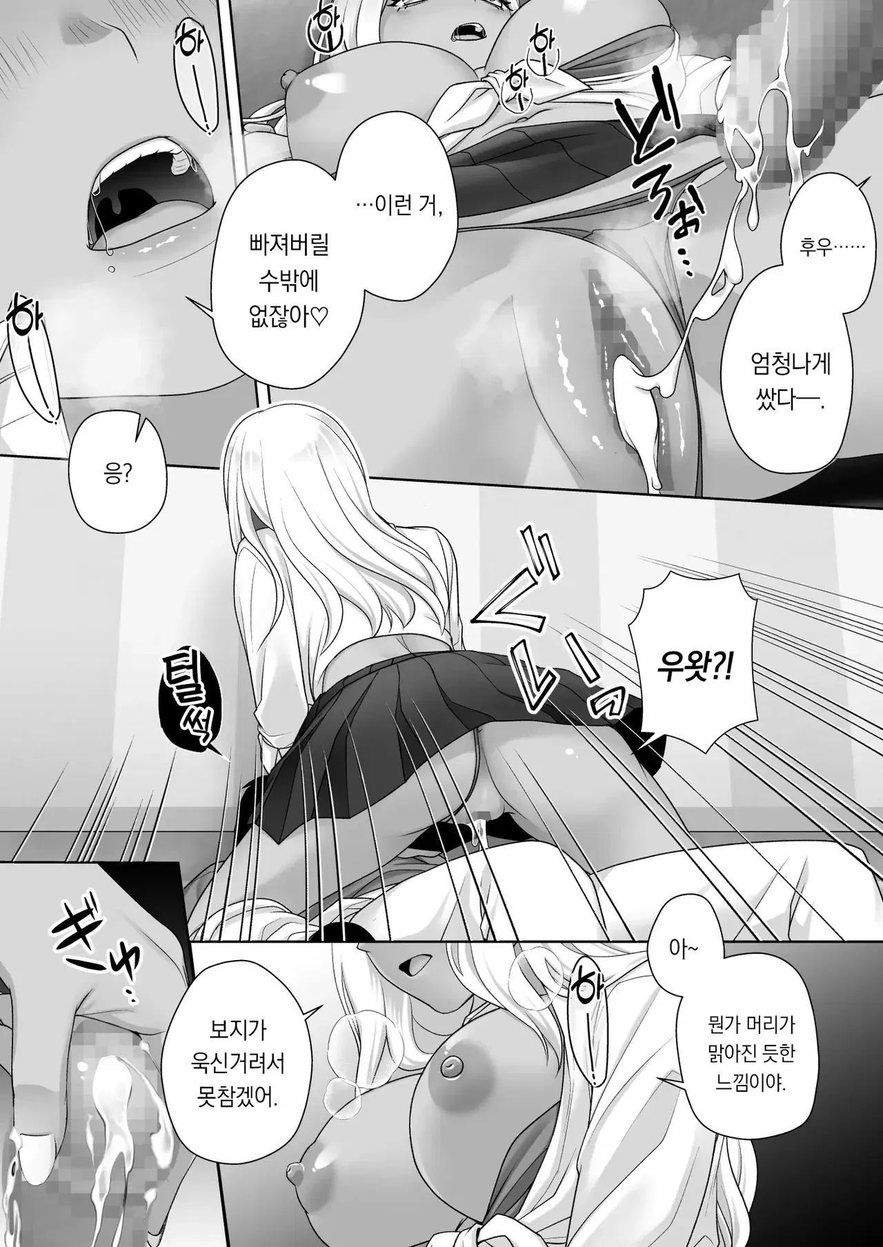 Image #33