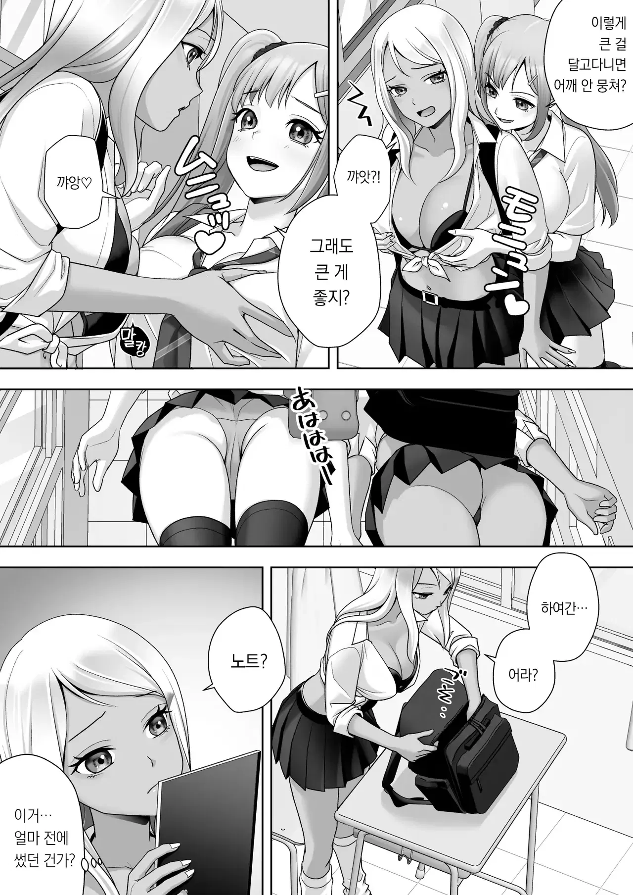 Image #36
