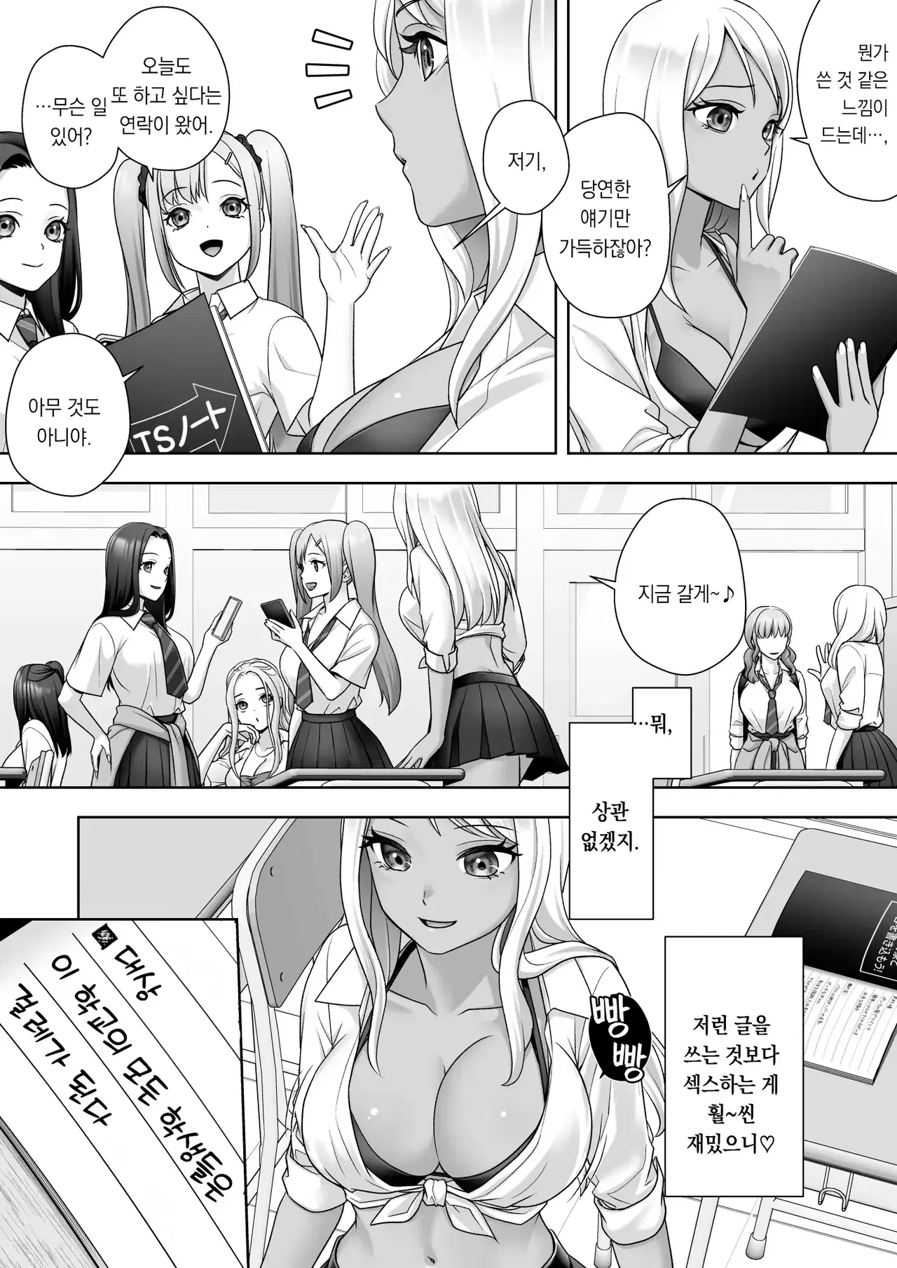 Image #37