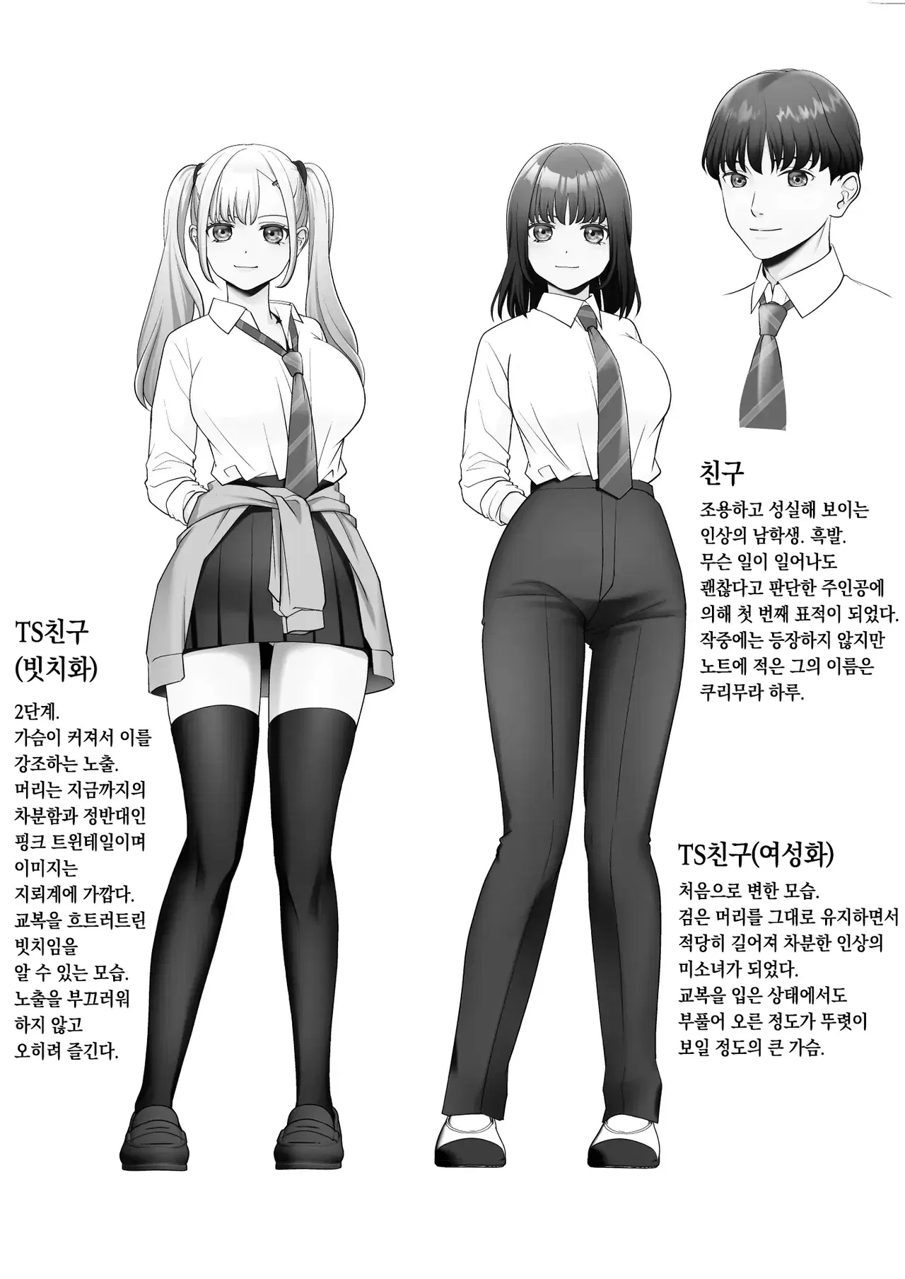 Image #41