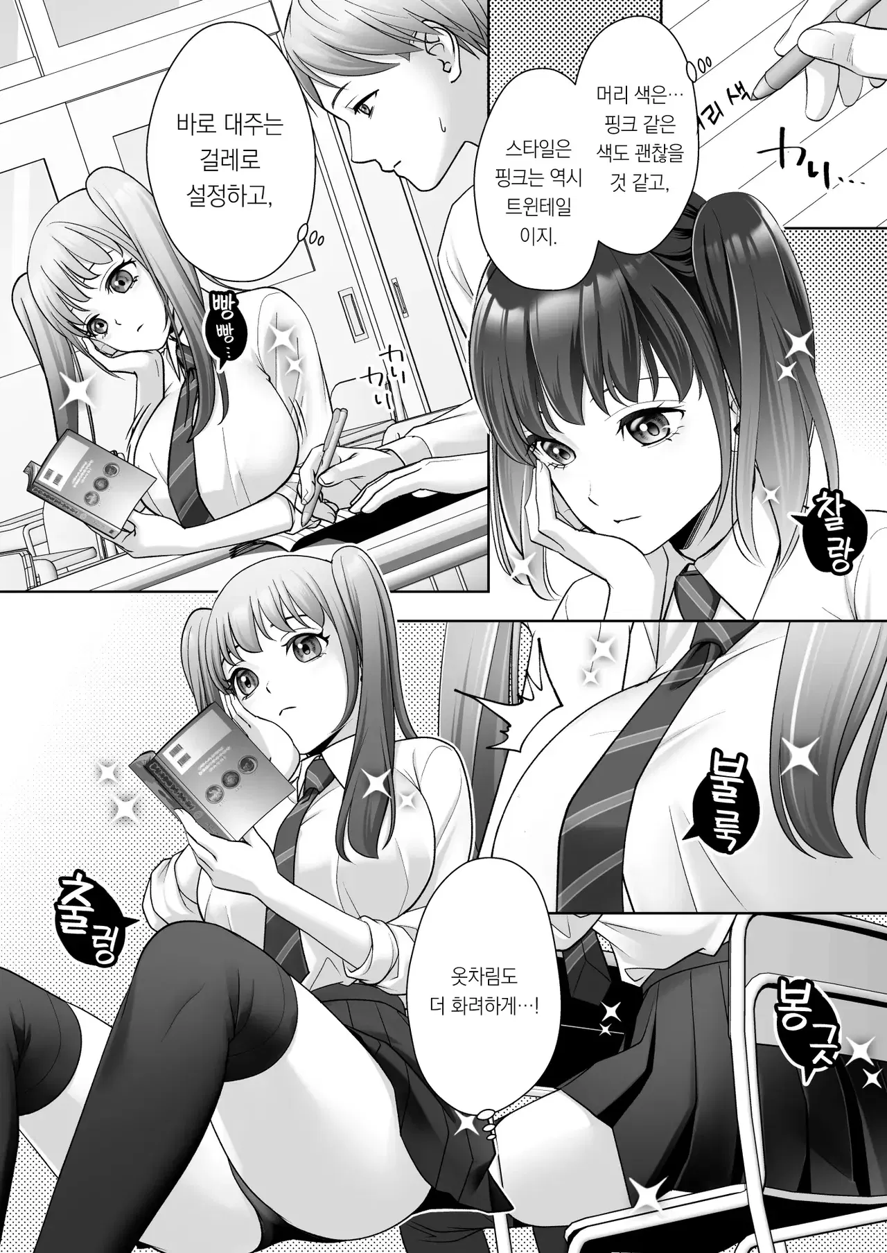 Image #7