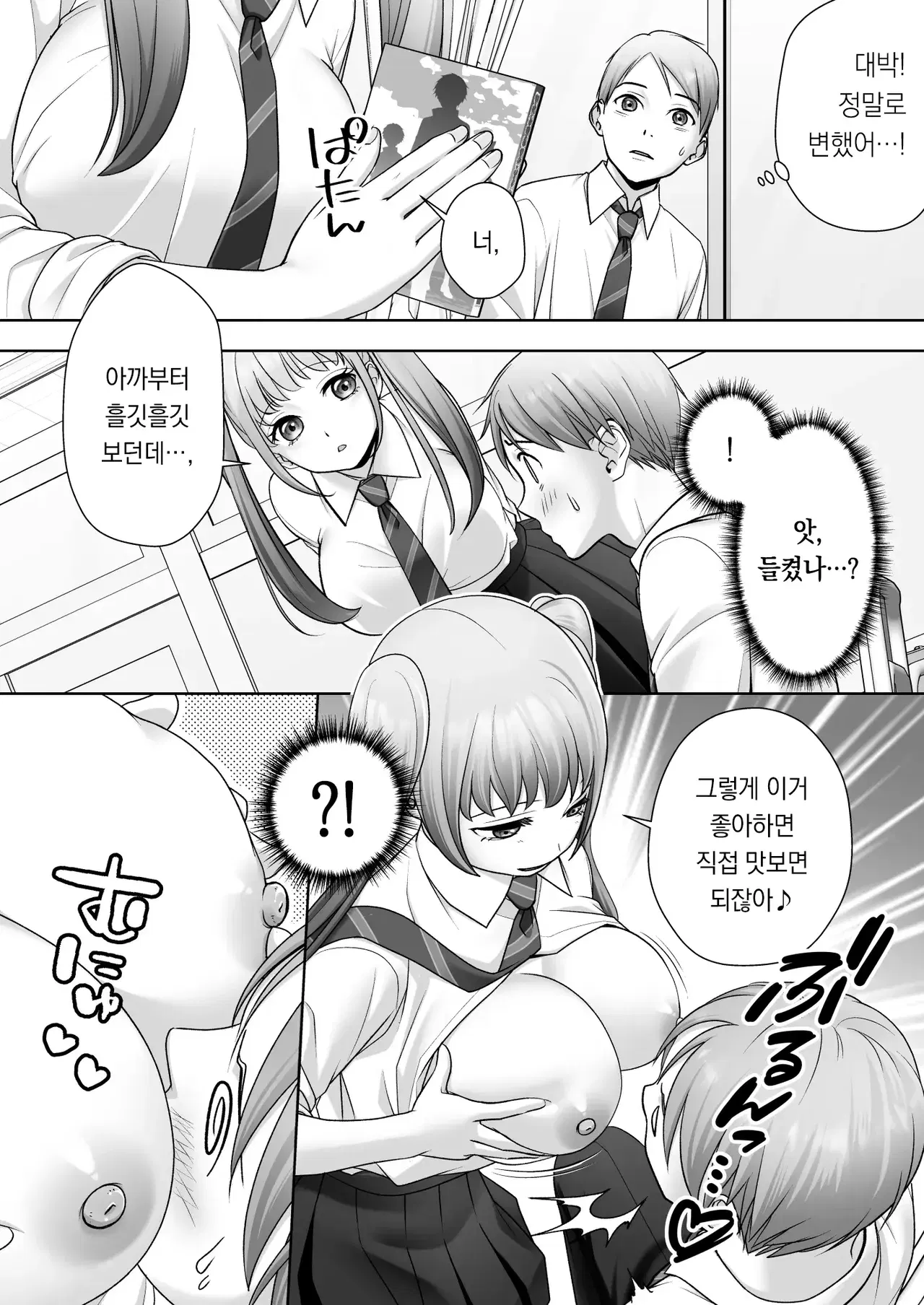Image #8