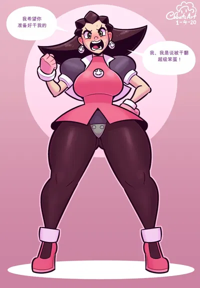 (Cobatsart) Mega-Tron (Megaman Legends) (Dịch bởi người rảnh rỗi) - Thư Viện Hentai