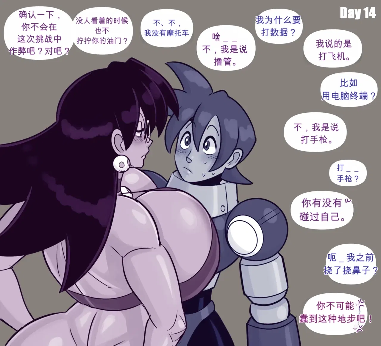 Image #101
