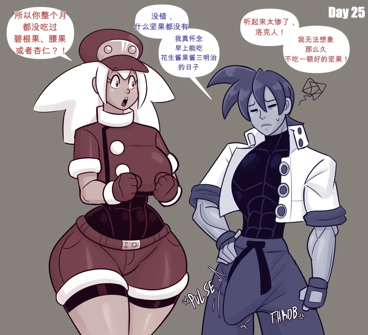 Image #112