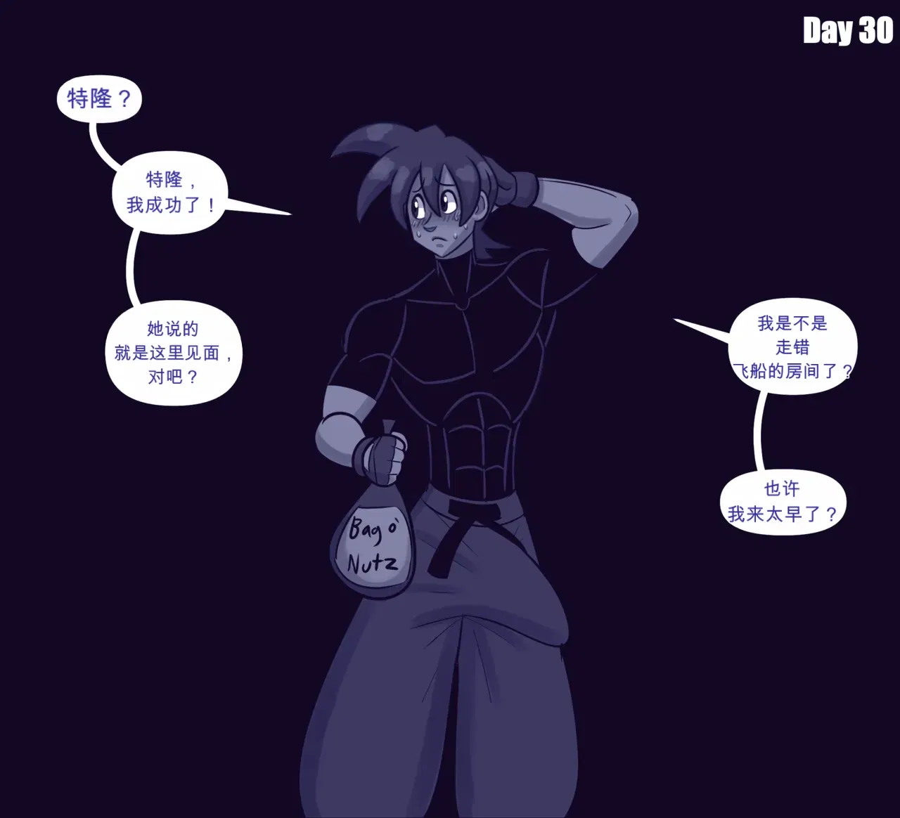 Image #117