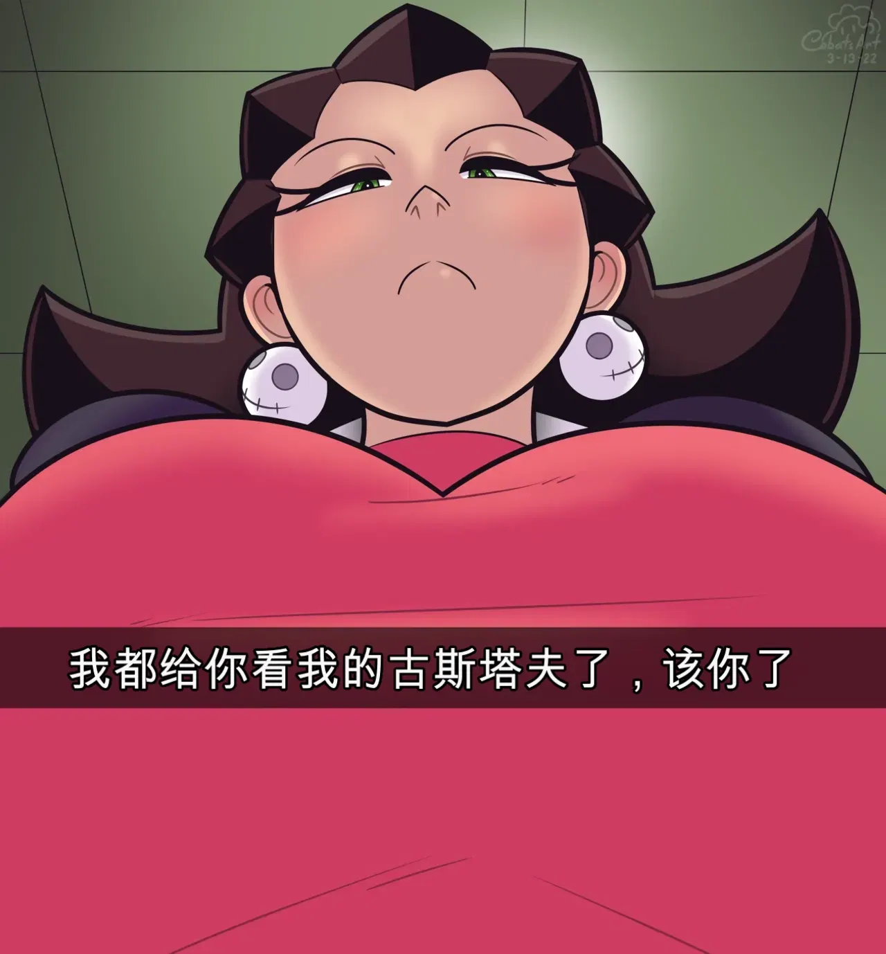 Image #55