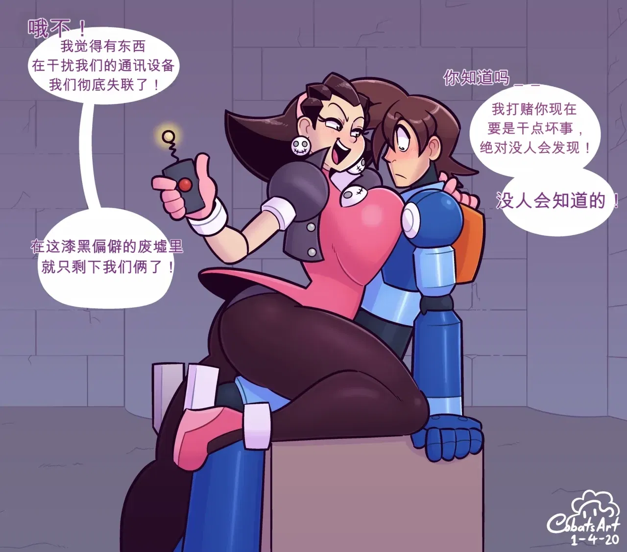 Image #6