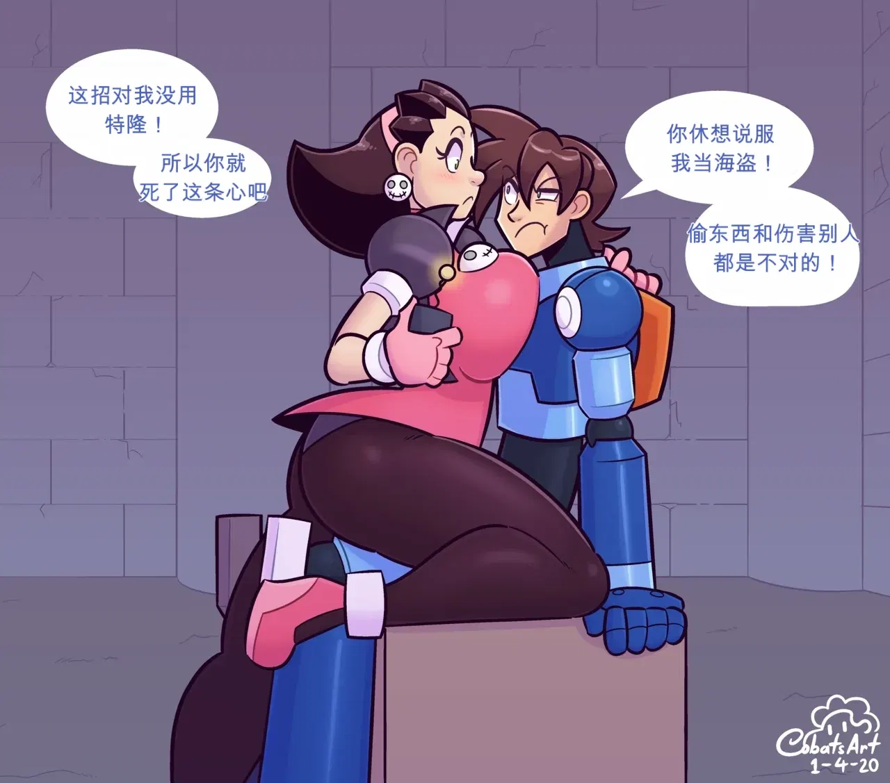 Image #7