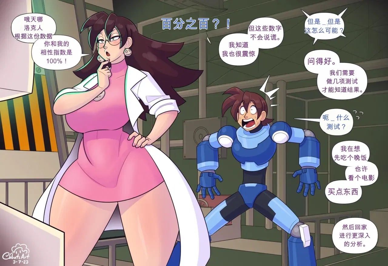 Image #70