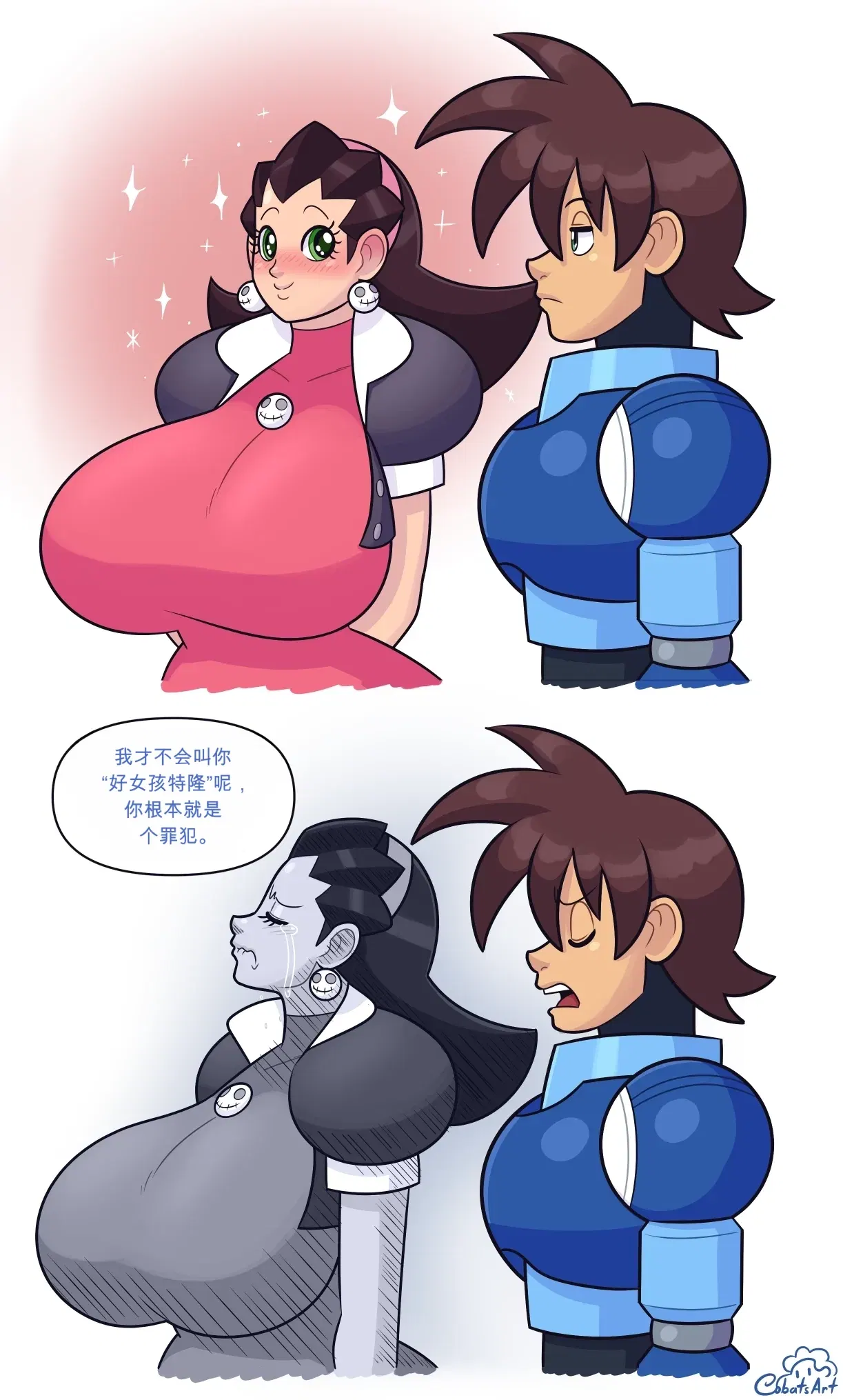 Image #84