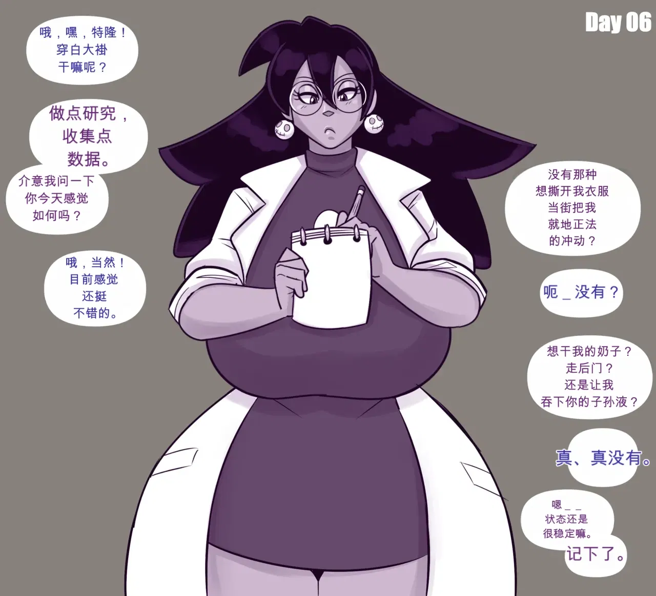 Image #93