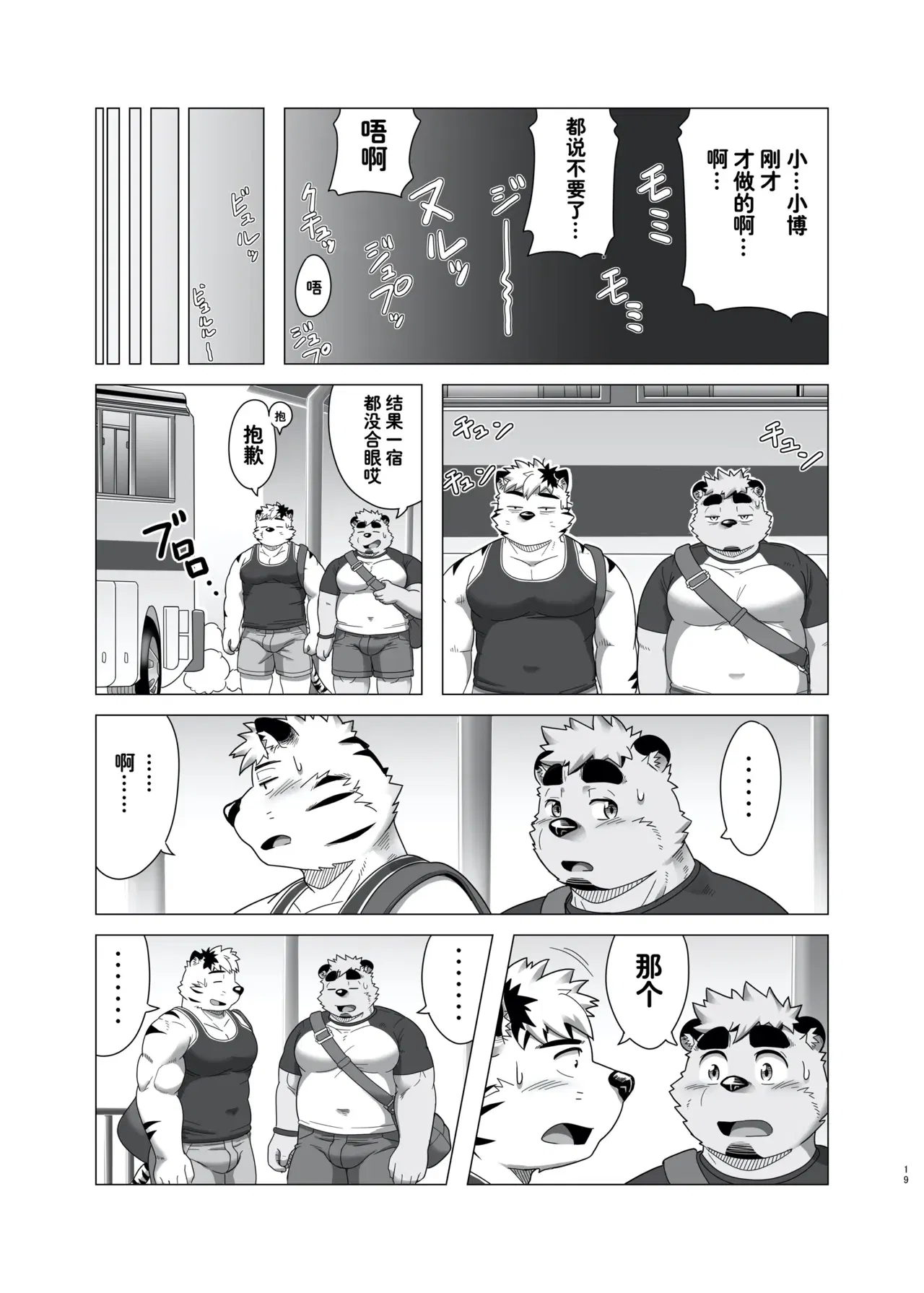 Image #19