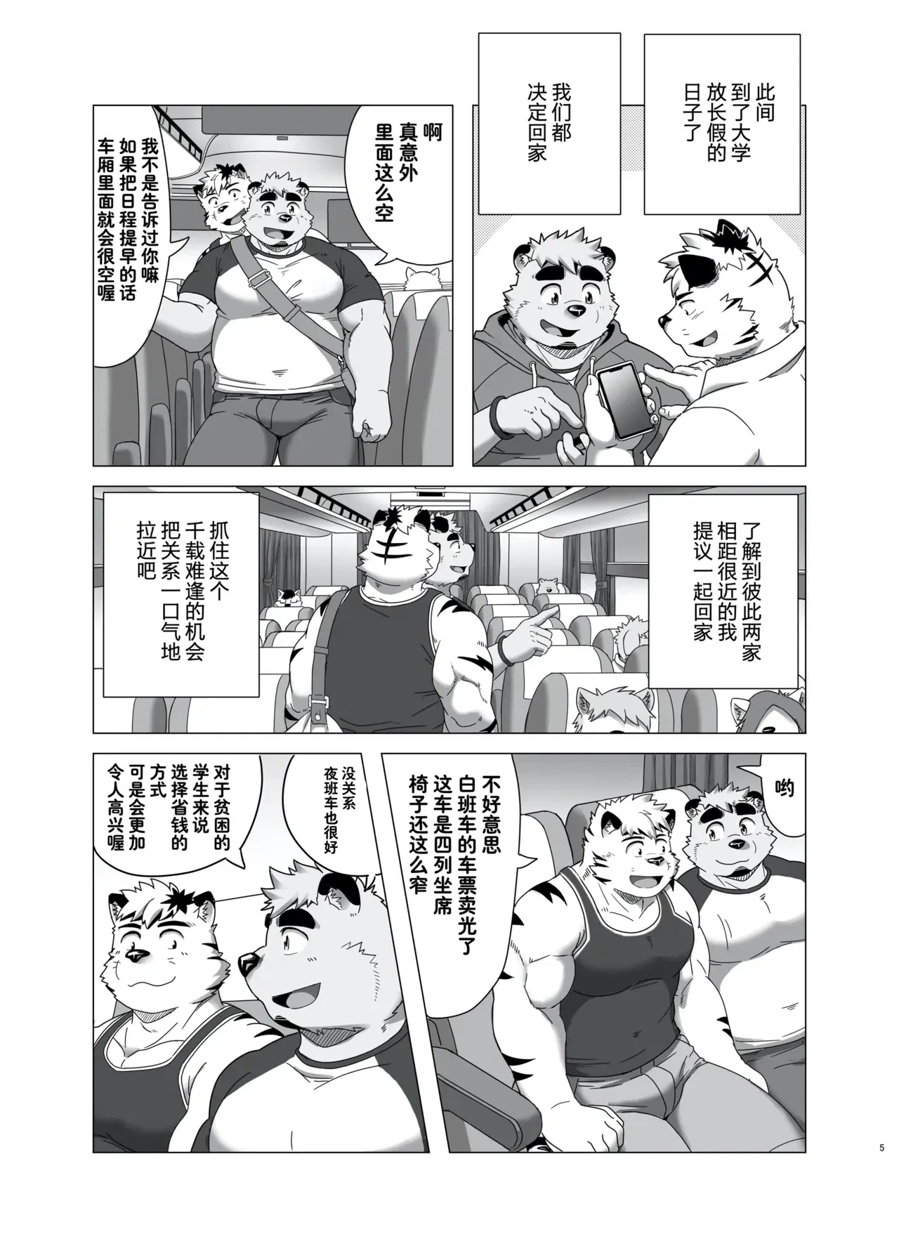 Image #5