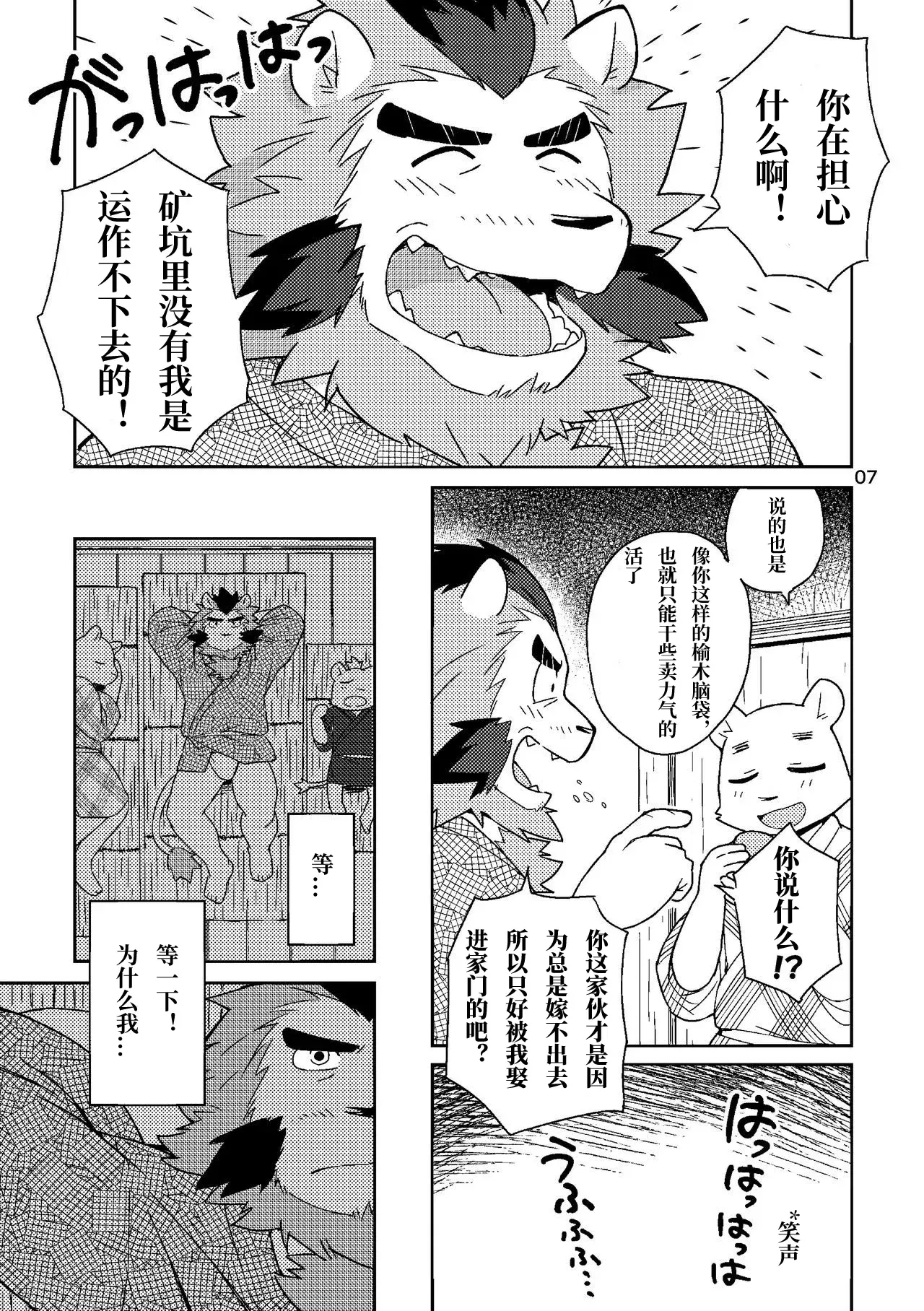 Image #7