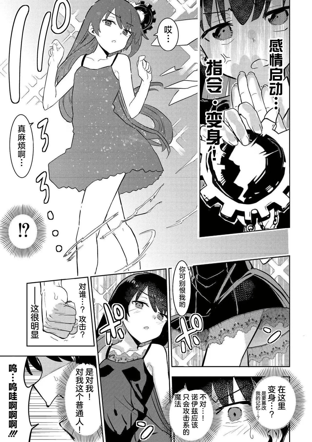 Image #10